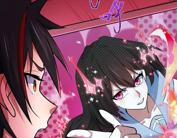漫画《全球诡异时代》第498话 扶桑篇第233张图
