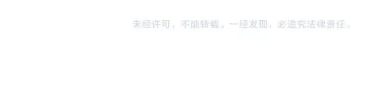 漫画《全球诡异时代》第498话 扶桑篇第236张图