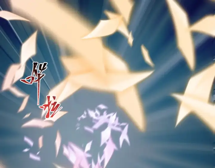 漫画《全球诡异时代》第498话 扶桑篇第25张图