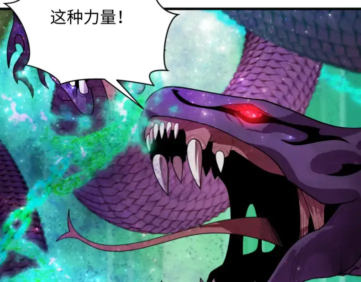漫画《全球诡异时代》第498话 扶桑篇第33张图