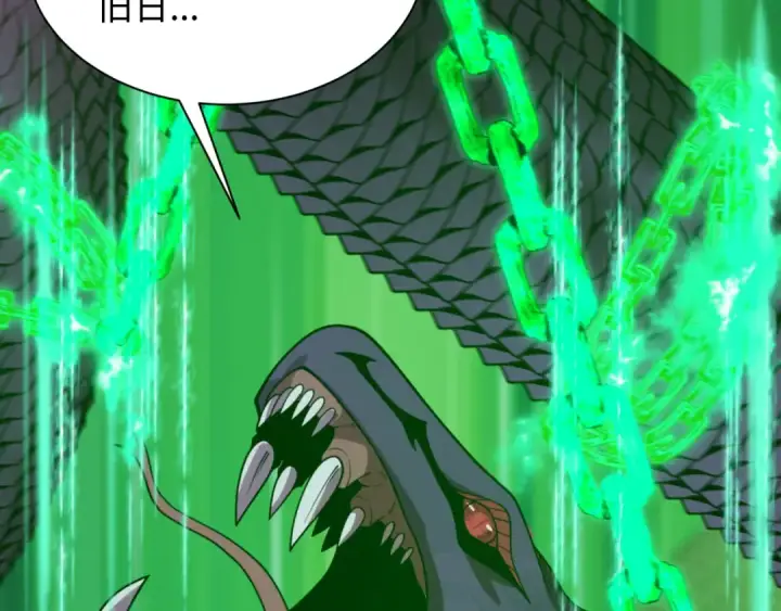 漫画《全球诡异时代》第498话 扶桑篇第38张图