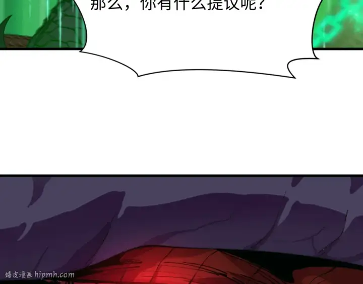 漫画《全球诡异时代》第498话 扶桑篇第40张图