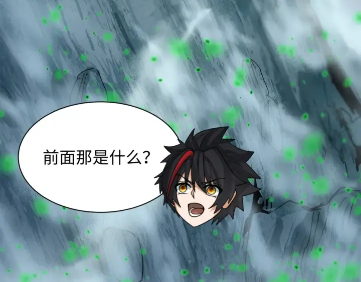 漫画《全球诡异时代》第498话 扶桑篇第57张图