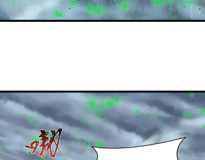 漫画《全球诡异时代》第498话 扶桑篇第58张图