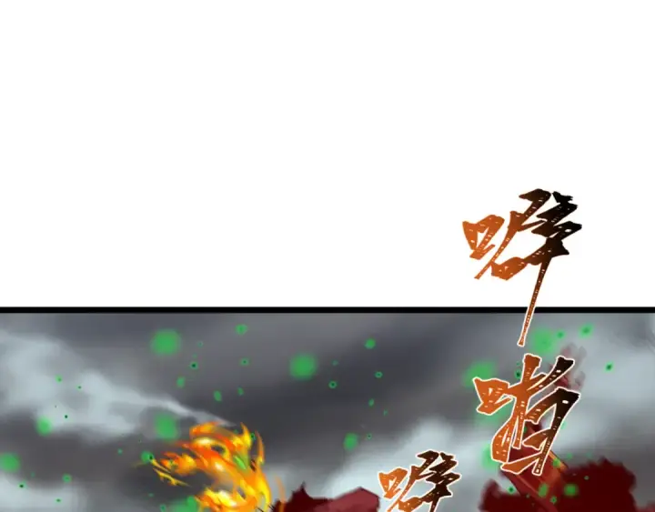 漫画《全球诡异时代》第498话 扶桑篇第74张图