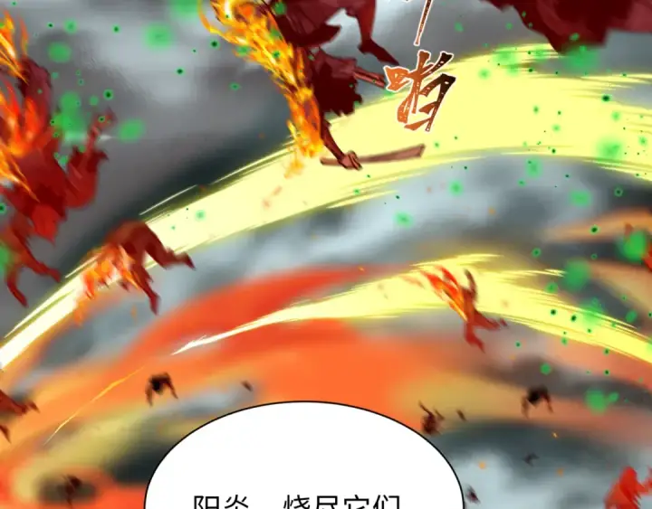 漫画《全球诡异时代》第498话 扶桑篇第75张图