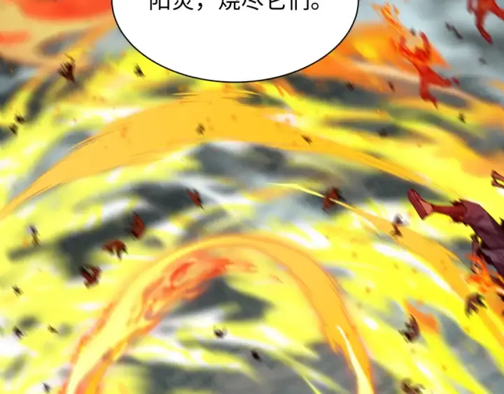 漫画《全球诡异时代》第498话 扶桑篇第76张图
