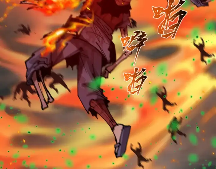 漫画《全球诡异时代》第498话 扶桑篇第81张图