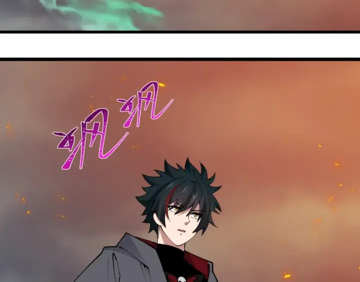 漫画《全球诡异时代》第498话 扶桑篇第84张图