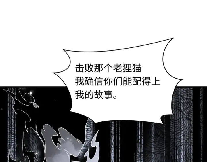 漫画《全球诡异时代》第499话 扶桑篇第100张图