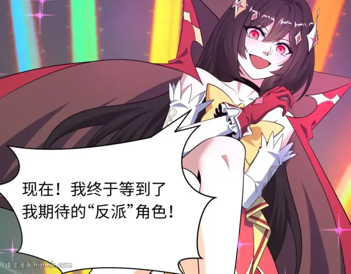 漫画《全球诡异时代》第499话 扶桑篇第104张图