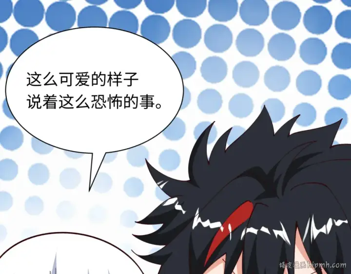 漫画《全球诡异时代》第499话 扶桑篇第144张图