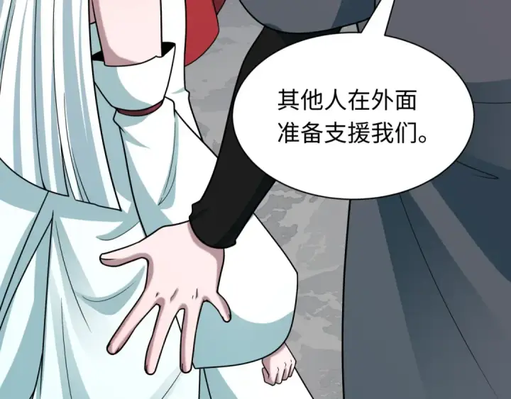 漫画《全球诡异时代》第499话 扶桑篇第162张图