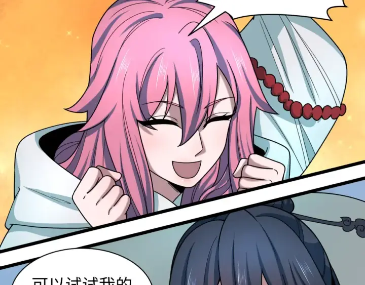 漫画《全球诡异时代》第499话 扶桑篇第164张图