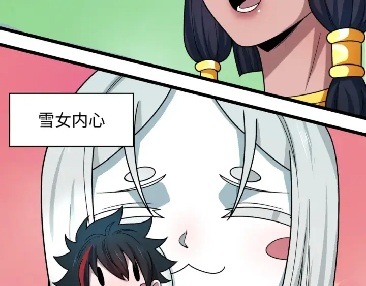漫画《全球诡异时代》第499话 扶桑篇第167张图
