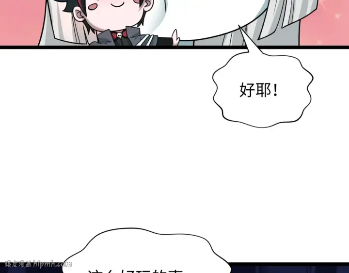 漫画《全球诡异时代》第499话 扶桑篇第168张图