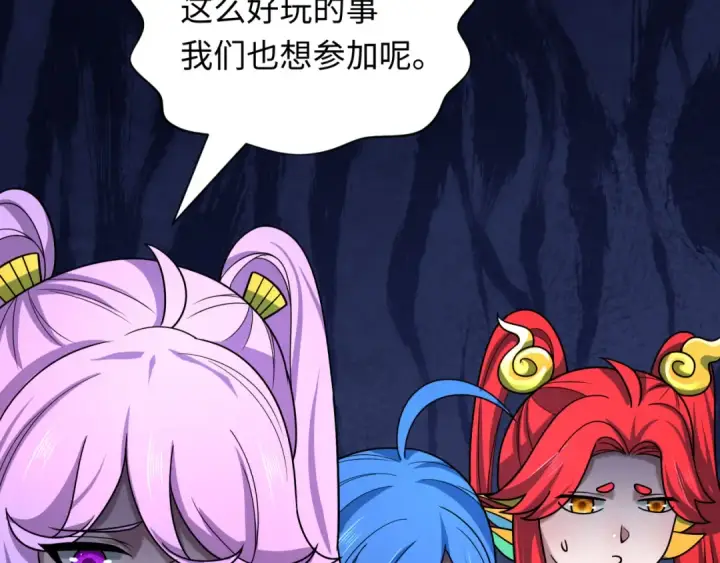 漫画《全球诡异时代》第499话 扶桑篇第169张图