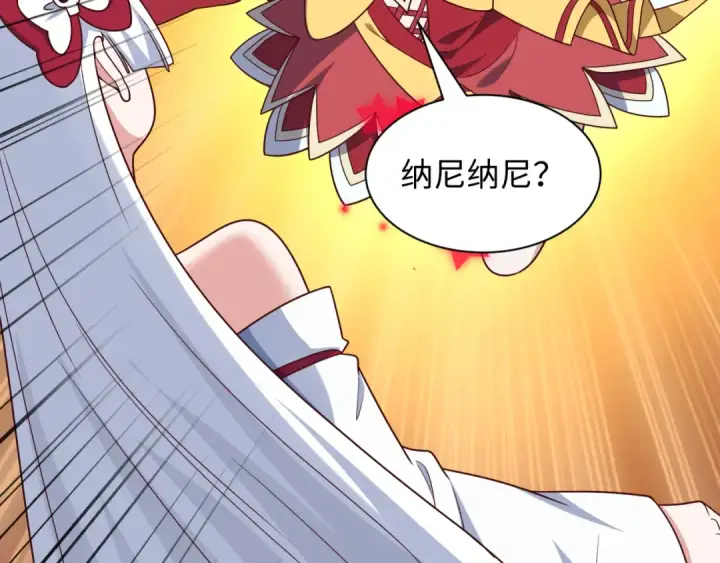 漫画《全球诡异时代》第499话 扶桑篇第177张图