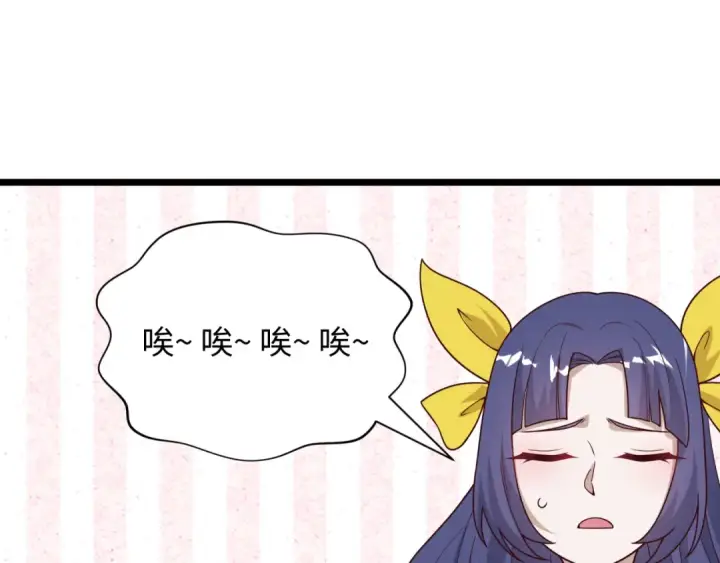 漫画《全球诡异时代》第499话 扶桑篇第189张图