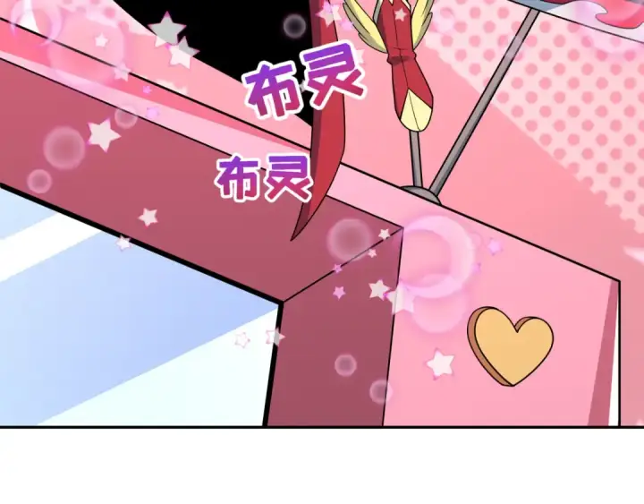 漫画《全球诡异时代》第499话 扶桑篇第195张图