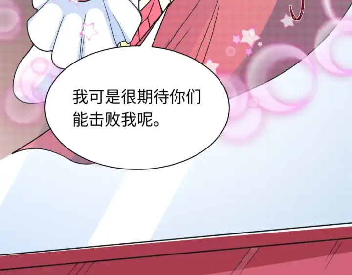 漫画《全球诡异时代》第499话 扶桑篇第198张图