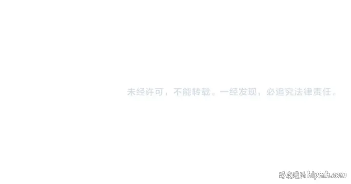 漫画《全球诡异时代》第499话 扶桑篇第204张图