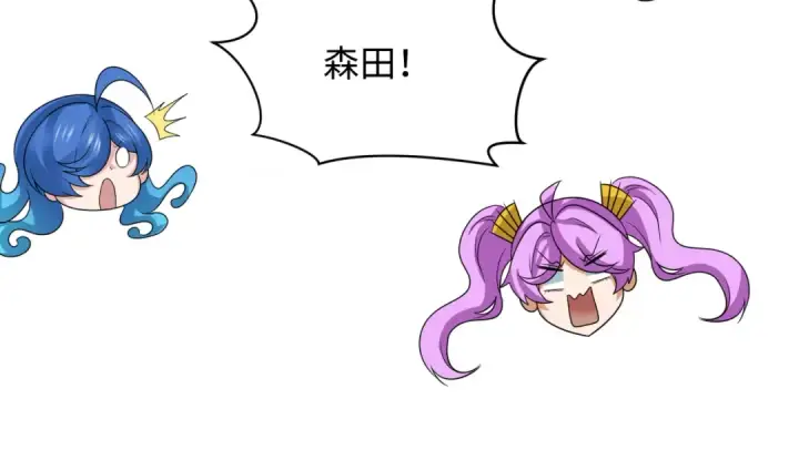 漫画《全球诡异时代》第499话 扶桑篇第21张图