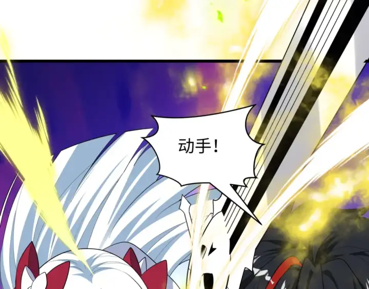 漫画《全球诡异时代》第499话 扶桑篇第33张图