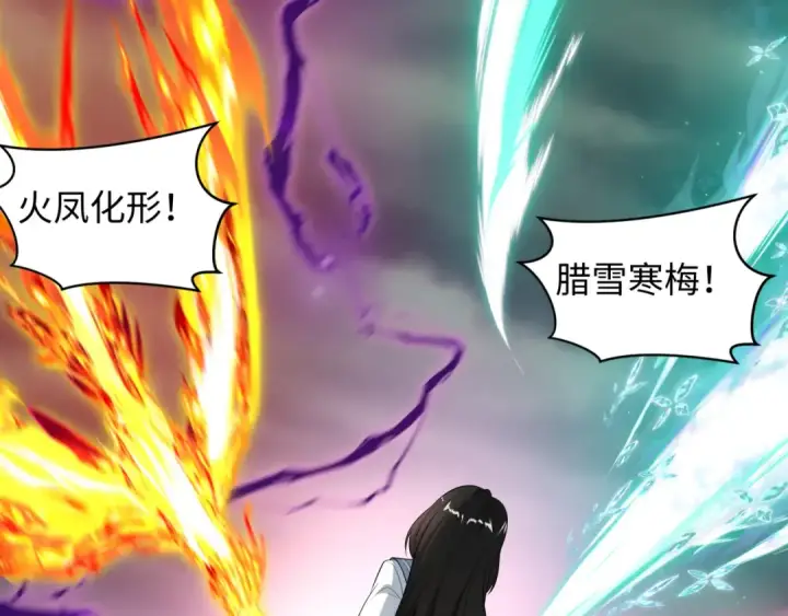 漫画《全球诡异时代》第499话 扶桑篇第39张图