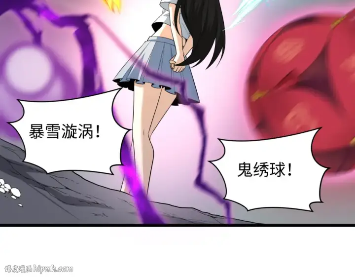 漫画《全球诡异时代》第499话 扶桑篇第40张图