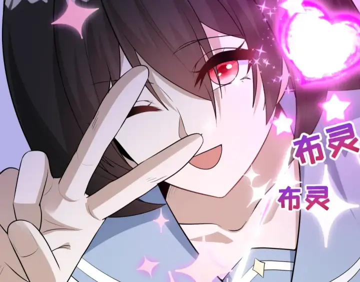 漫画《全球诡异时代》第499话 扶桑篇第43张图