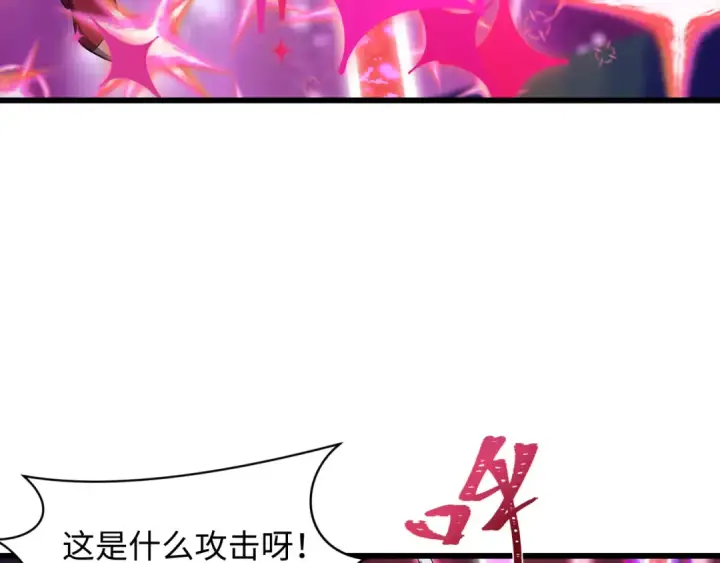 漫画《全球诡异时代》第499话 扶桑篇第49张图