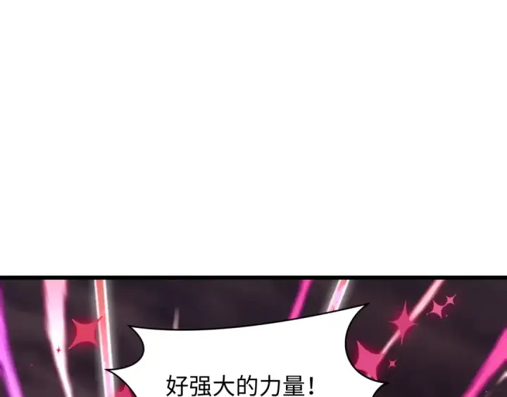 漫画《全球诡异时代》第499话 扶桑篇第53张图