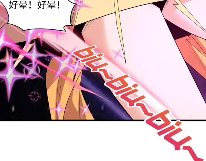 漫画《全球诡异时代》第499话 扶桑篇第59张图