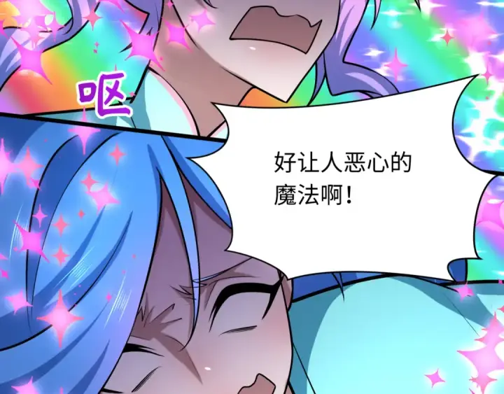 漫画《全球诡异时代》第499话 扶桑篇第62张图