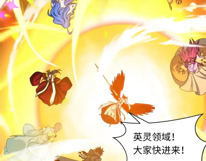 漫画《全球诡异时代》第499话 扶桑篇第66张图