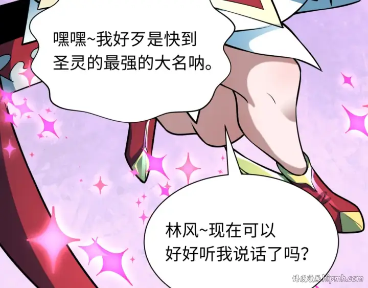 漫画《全球诡异时代》第499话 扶桑篇第72张图