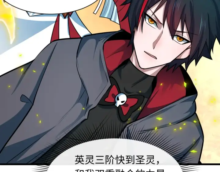漫画《全球诡异时代》第499话 扶桑篇第75张图