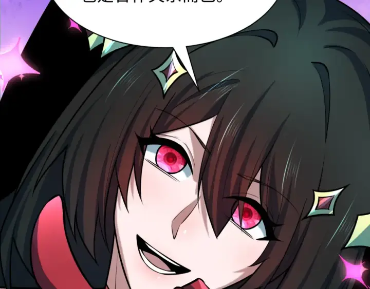 漫画《全球诡异时代》第499话 扶桑篇第77张图