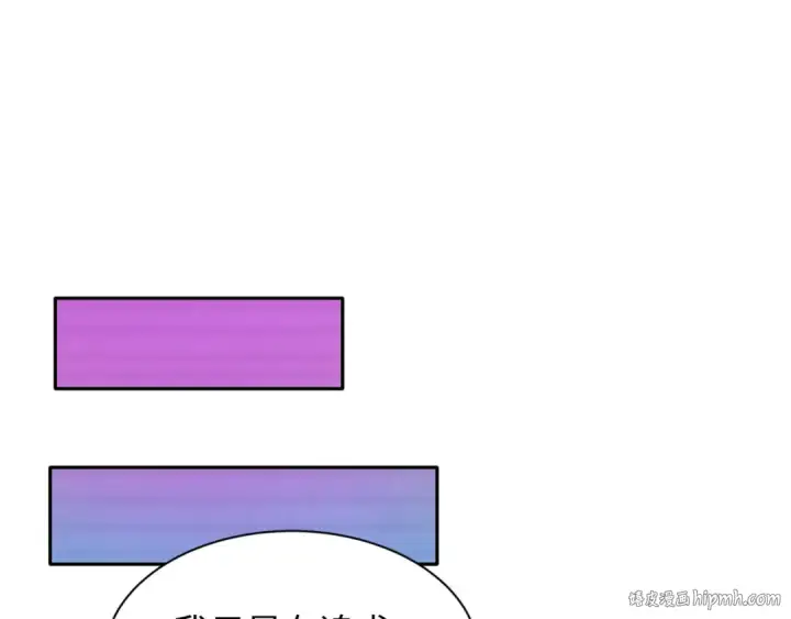 漫画《全球诡异时代》第499话 扶桑篇第80张图