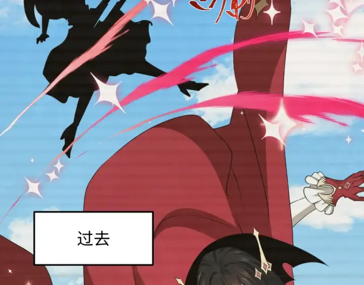 漫画《全球诡异时代》第499话 扶桑篇第82张图