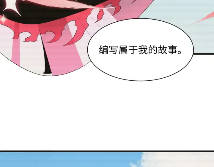 漫画《全球诡异时代》第499话 扶桑篇第84张图