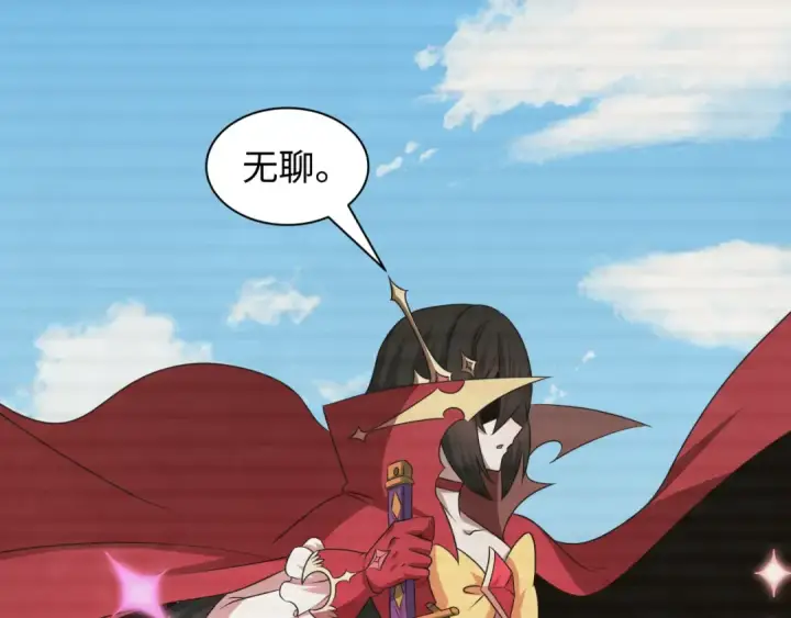 漫画《全球诡异时代》第499话 扶桑篇第85张图