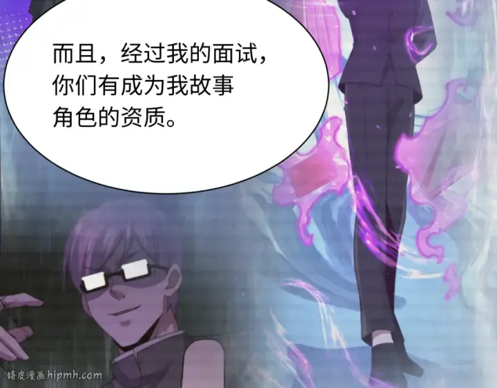 漫画《全球诡异时代》第499话 扶桑篇第96张图
