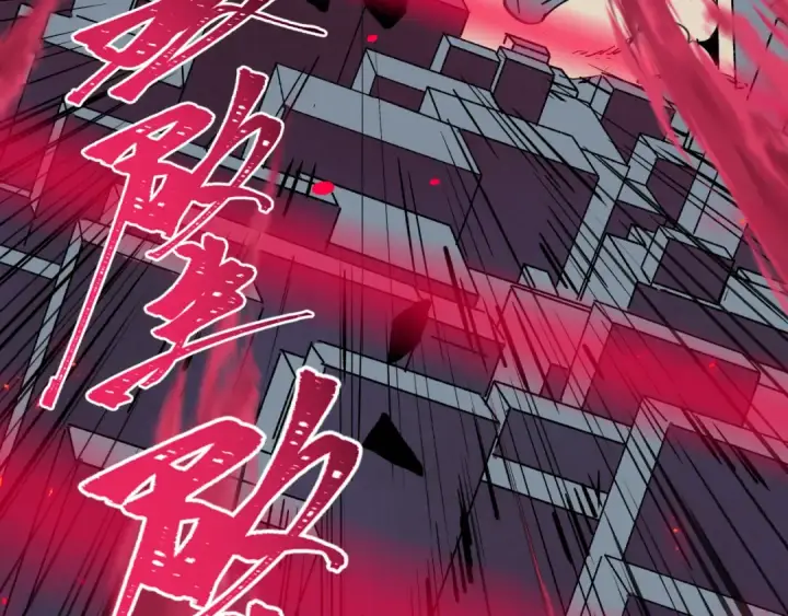 漫画《全球诡异时代》第500话 扶桑篇第101张图