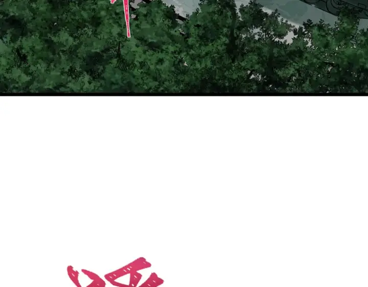 漫画《全球诡异时代》第500话 扶桑篇第108张图
