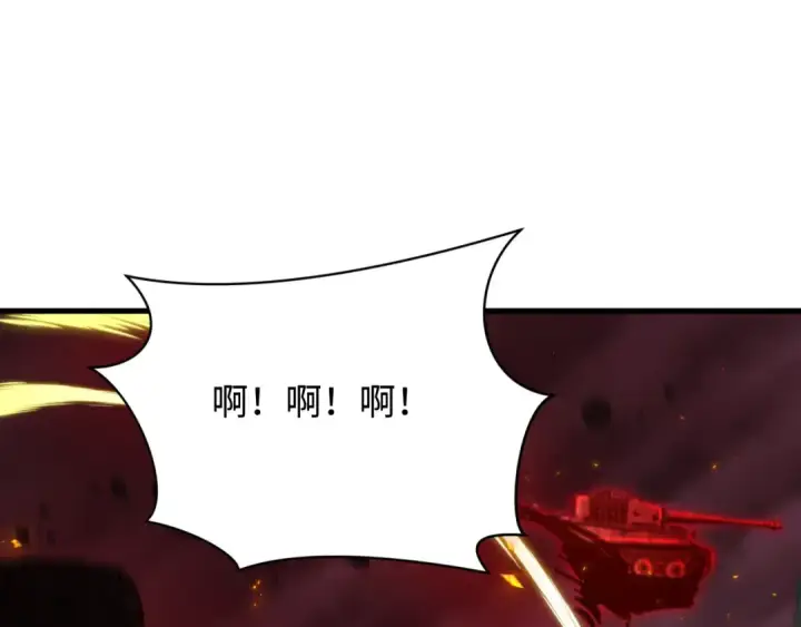 漫画《全球诡异时代》第500话 扶桑篇第156张图