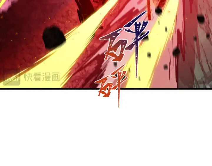 漫画《全球诡异时代》第500话 扶桑篇第159张图
