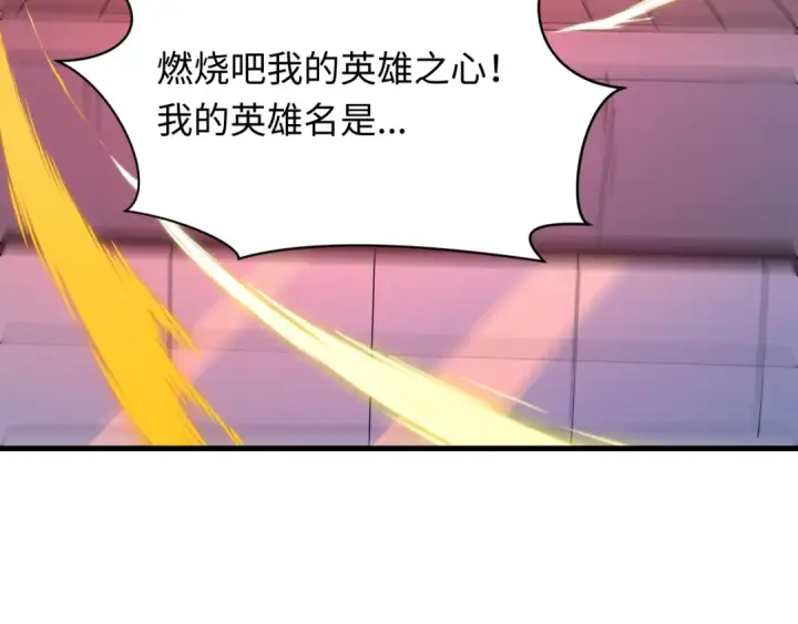 漫画《全球诡异时代》第500话 扶桑篇第174张图