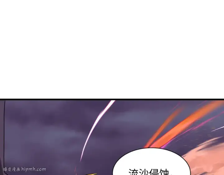 漫画《全球诡异时代》第500话 扶桑篇第176张图